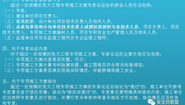 Linux 系统如何进行用户会话管理？,速发云资源网