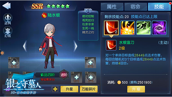 神陵武装手游狂战怎么玩,速发云资源网