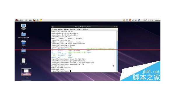 Linux 如何设置系统的时区,速发云资源网
