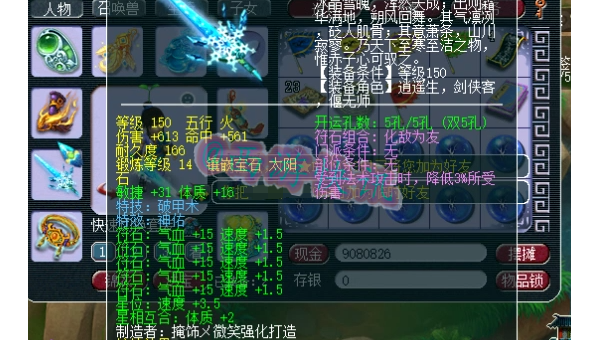 梦幻西游化生寺的技能运用与战斗策略解析,速发云资源网