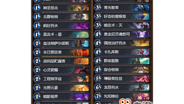 炉石传说标准模式宇宙牧卡组的核心机制与对战思路,速发云资源网