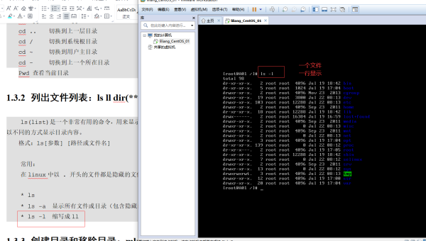 linux用命令查网卡,速发云资源网