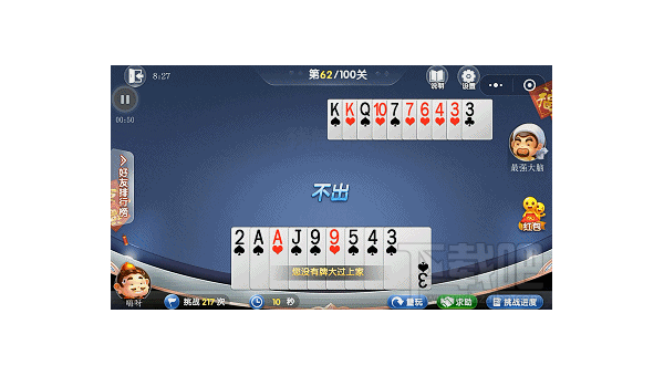 《斗地主大师残局》的破解技巧与策略,速发云资源网