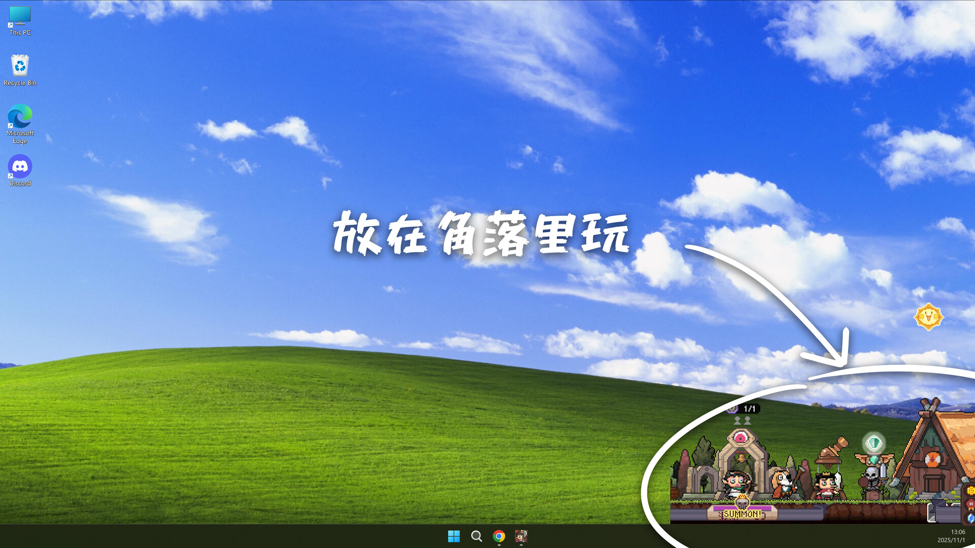 摸鱼小镇/Loafing Town,速发云资源网