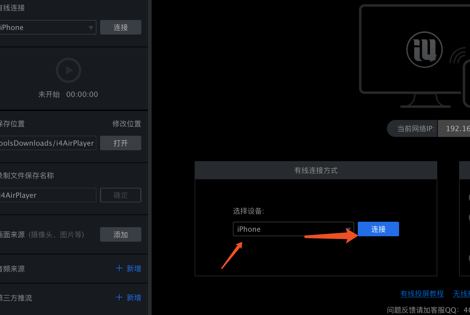 iphone可以投屏windows吗,速发云资源网