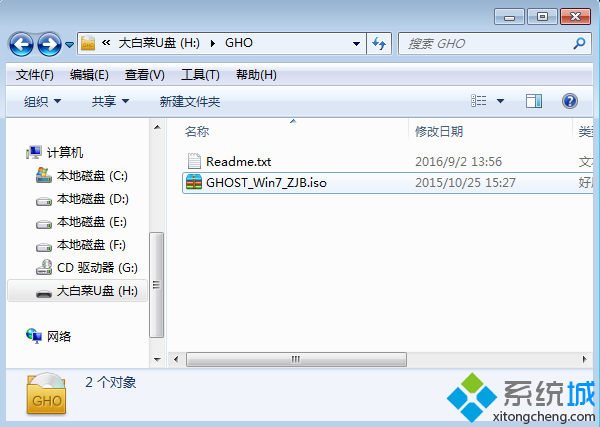 windows7怎么用大白菜重做系统,速发云资源网