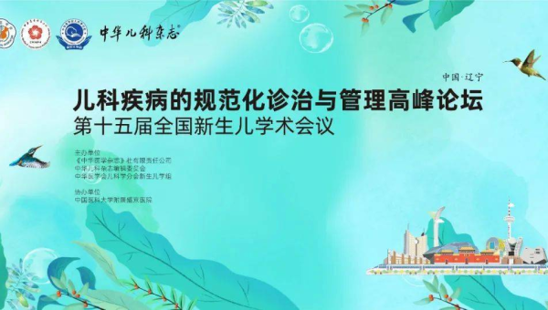 Heroku 十五年：平台即服务（PaaS）的早期实践与转型,速发云资源网