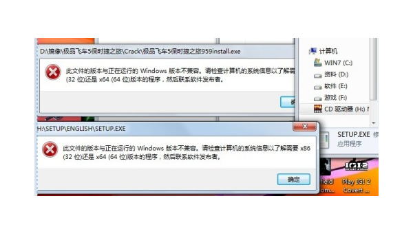 cdr版本与windows不兼容怎么办,速发云资源网