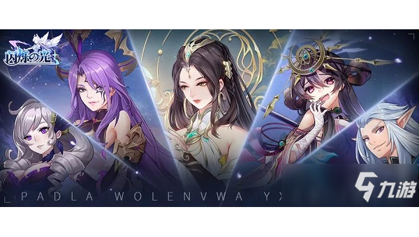 闪烁之光手游潘多拉怎么搭配阵容,速发云资源网