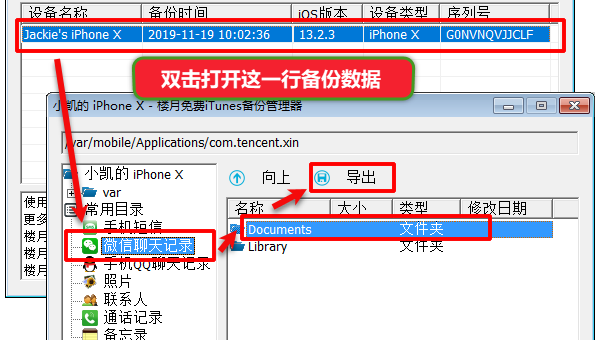 如何在 Linux 命令行下进行 XML 文件验证
