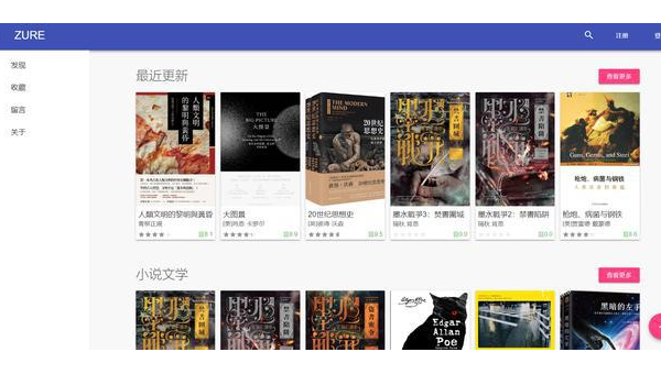 借助 AMP 技术优化网站的移动搜索体验,速发云资源网