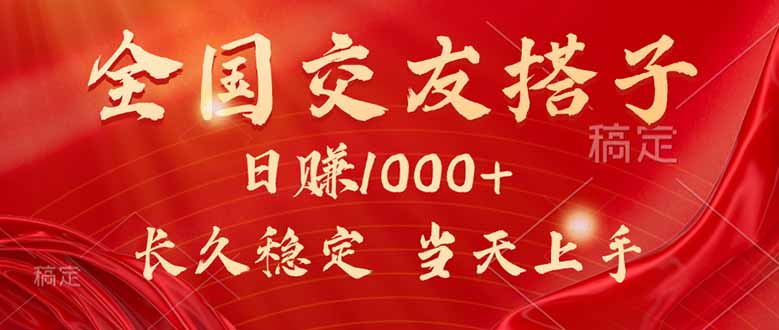 最新暴利项目，月入5w+，自己做老板,速发云资源网