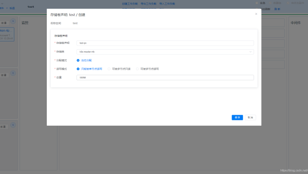Docker 生态工具：Portainer/Kubernetes Dashboard 可视化管理,速发云资源网