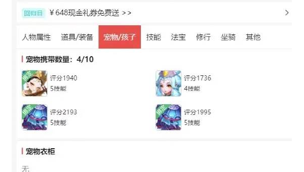 永劫无间手游连招技巧，一套带走不是梦,速发云资源网