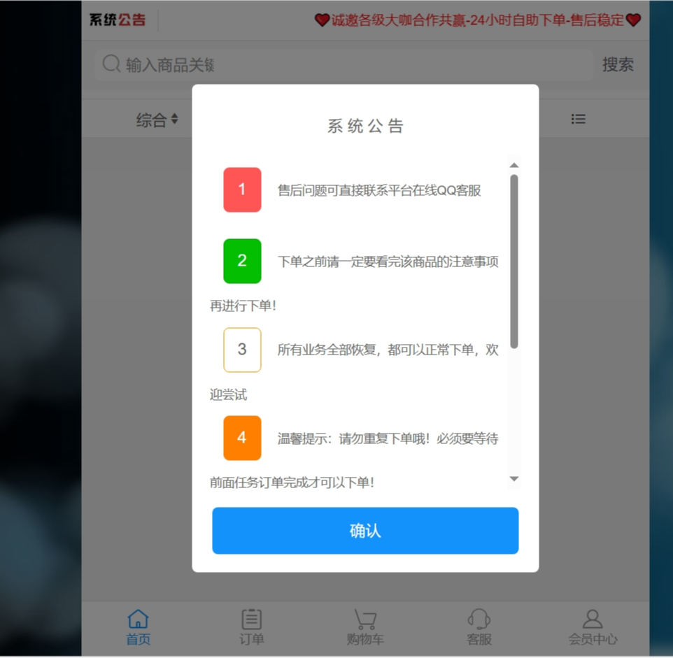 最新彩虹商城源码,含小储云商城模板免授权,速发云资源网