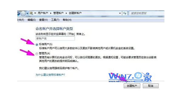 Linux 如何在不同用户之间切换身份,速发云资源网