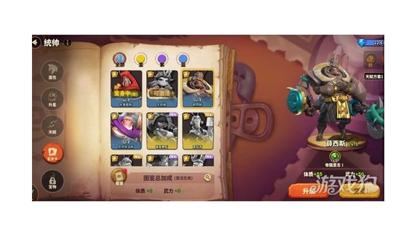 蚁族崛起手游汉尼拔怎么玩,速发云资源网