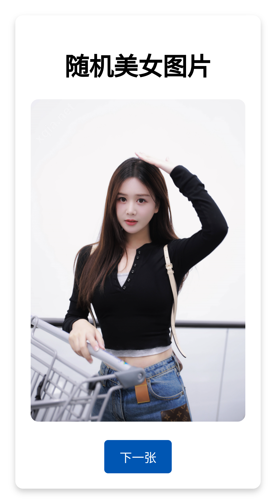 随机美女图片源码,速发云资源网