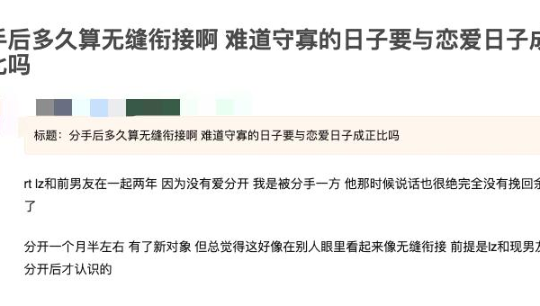 梦见在一个全是镜子的游乐场迷失自我