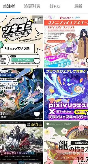 Pixiv漫画P站v6.164.0高级版,速发云资源网