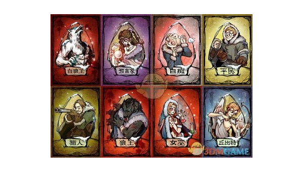 狼人杀官方手游预言家怎么玩,速发云资源网