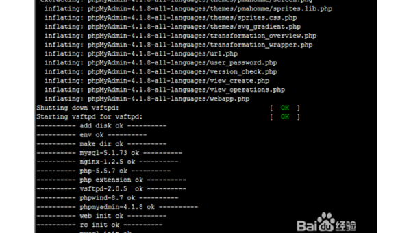 linux建立一个web网站吗,速发云资源网