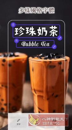 PhotoRoom照片编辑 v2025.49.01高级版,速发云资源网