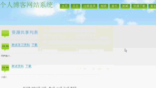 z - BlogPHP 博客面包屑导航优化：提升用户与 SEO 体验,速发云资源网