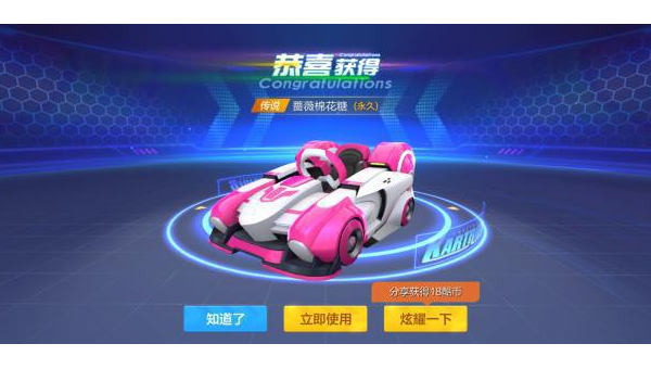 跑跑卡丁车官方竞速版手游尖峰怎么操作,速发云资源网