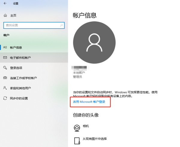 windows系统怎么解除密码忘了,速发云资源网