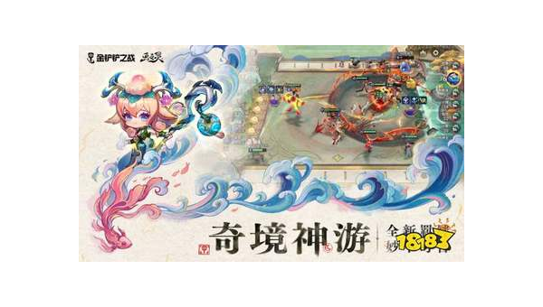 燕云十六声手游评测：武侠开放世界新标杆？,速发云资源网