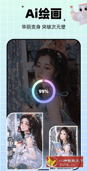 剪同款,速发云资源网