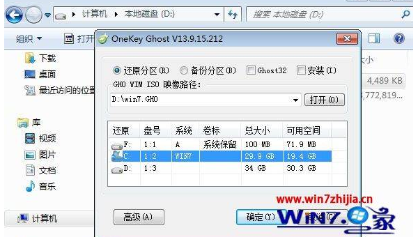 Linux 怎样查看系统当前的文件系统挂载选项,速发云资源网