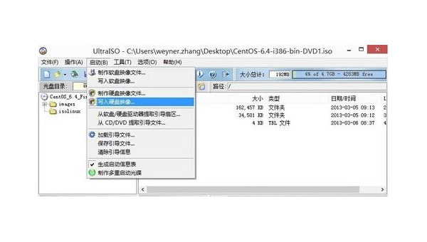 Linux6 怎么连接U盘,速发云资源网