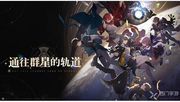 崩坏：星穹铁道角色强度榜，抽卡前必看,速发云资源网