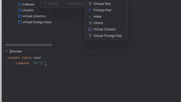 DataGrip 数据库触发器的使用
