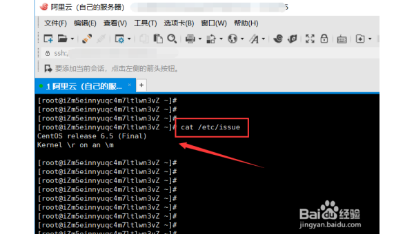 linux怎么查memcached,速发云资源网