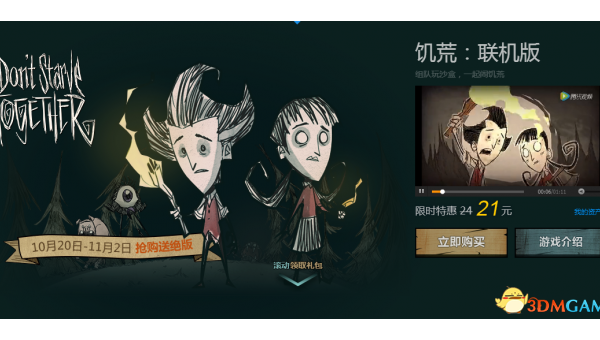 《饥荒》温蒂的生存之道与战斗技巧,速发云资源网