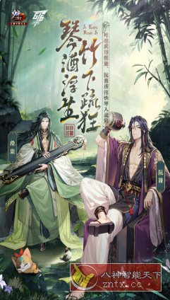 少年三国志2 v1.52.47完美版★顶级画师打造极致国漫画风游戏,速发云资源网