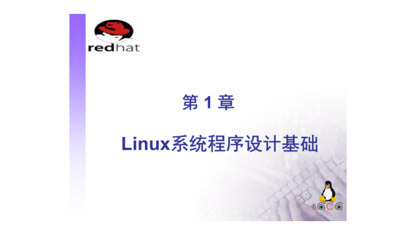 还有linux下做设计的吗,速发云资源网
