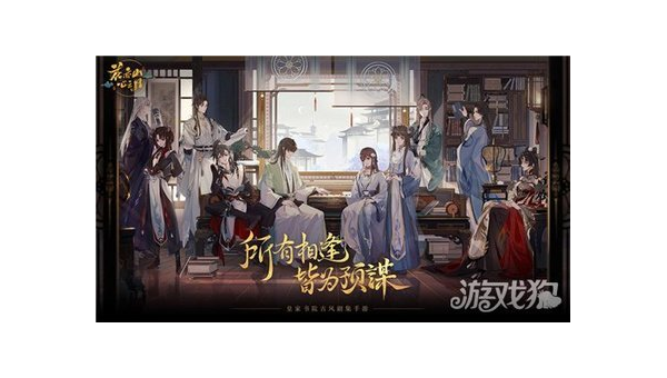 花亦山心之月手游玉泽怎么玩,速发云资源网