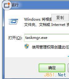 windows7任务管理器怎么打开方式,速发云资源网