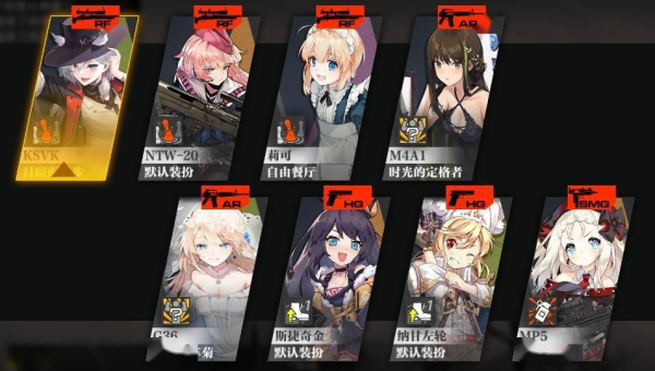 少女前线 SMG 梯队的阵容搭配与战斗策略,速发云资源网