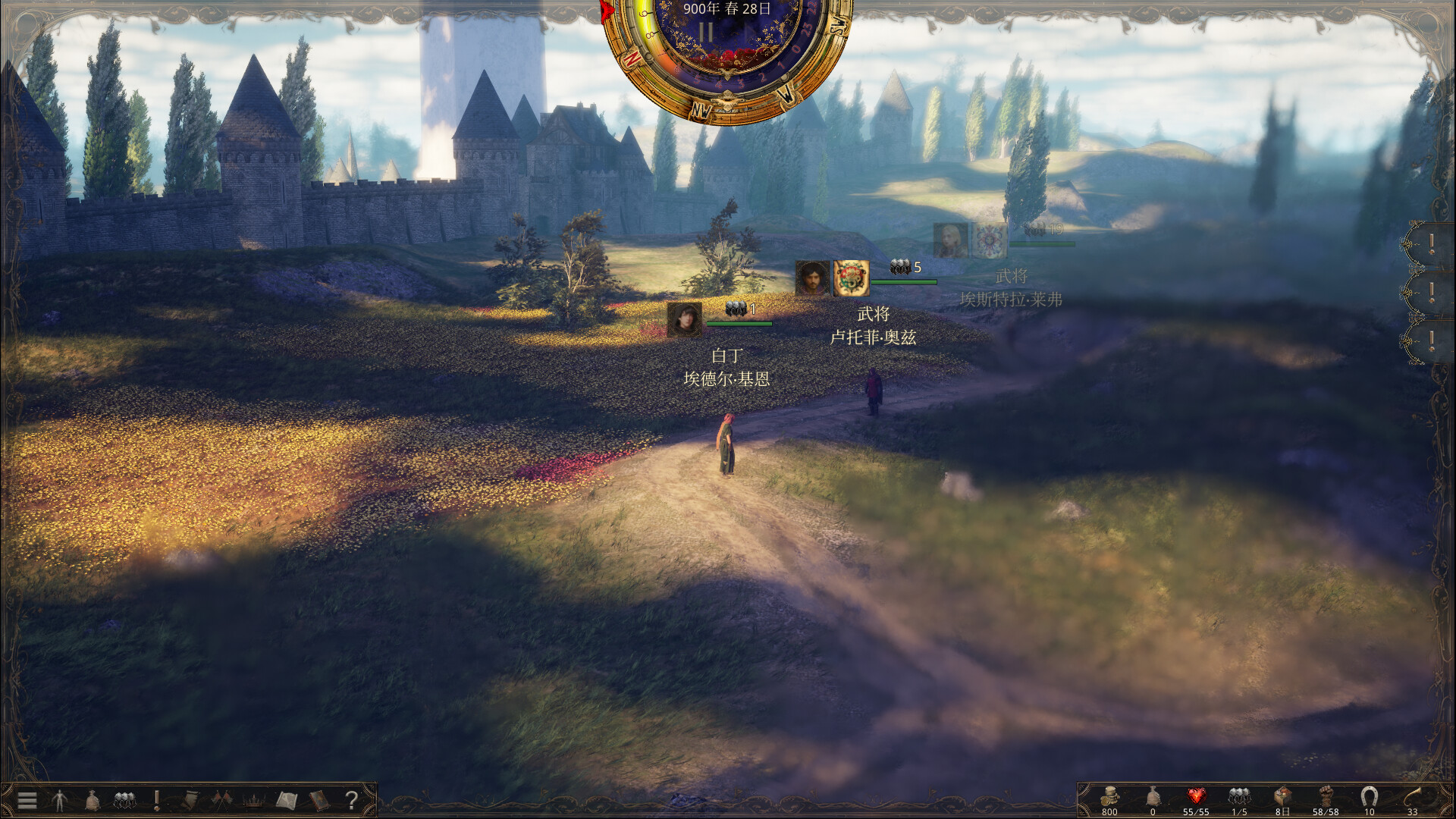 历史的终结/The End of History 历史的终结/The End of History