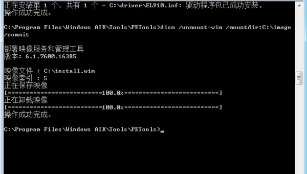 linux commit命令,速发云资源网