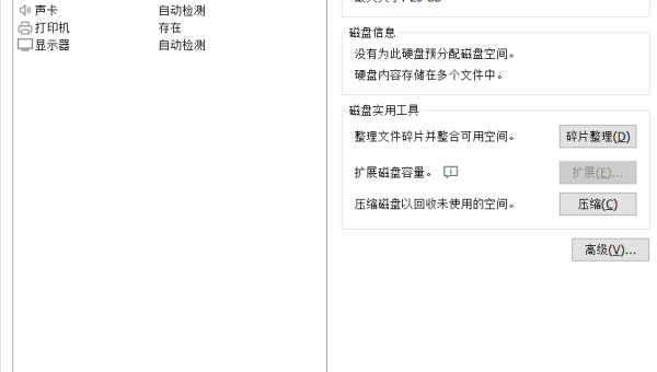 linux 磁盘为什么要分区,速发云资源网