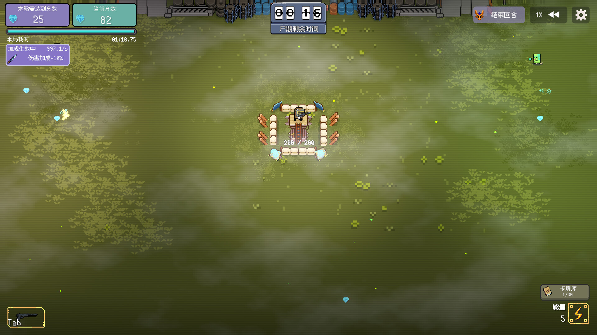 幸运避难所/Lucky Shelter 幸运避难所/Lucky Shelter