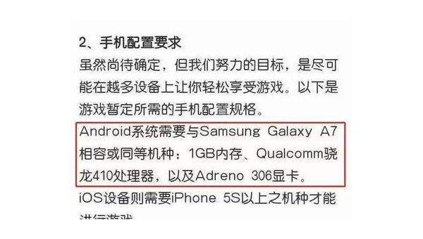 绝区零公测画质实测,手机配置要求一览