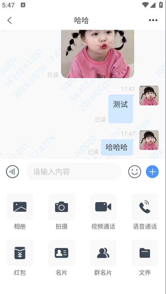 简聊im即时通讯源码搭建教程,速发云资源网