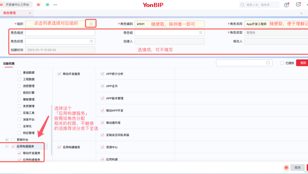 Lightly IDE 团队知识库：代码片段共享与企业级权限管理,速发云资源网